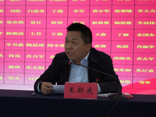 信阳市保险行业协会举办2023年度信阳保险业清廉金融文化建设与人才队伍综合业务能力提升培训班
