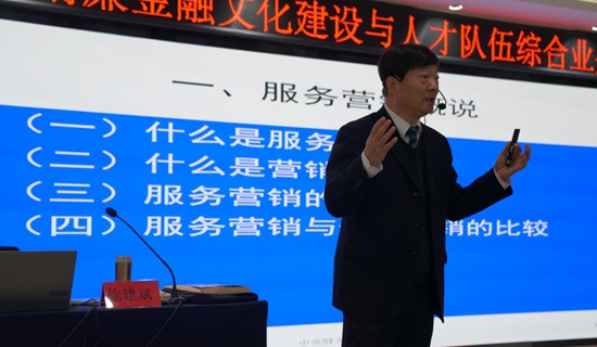 信阳市保险行业协会举办2023年度信阳保险业清廉金融文化建设与人才队伍综合业务能力提升培训班