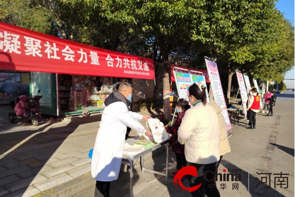 驻马店开发区关王庙卫生院组织开展第36个世界艾滋病日宣传活动