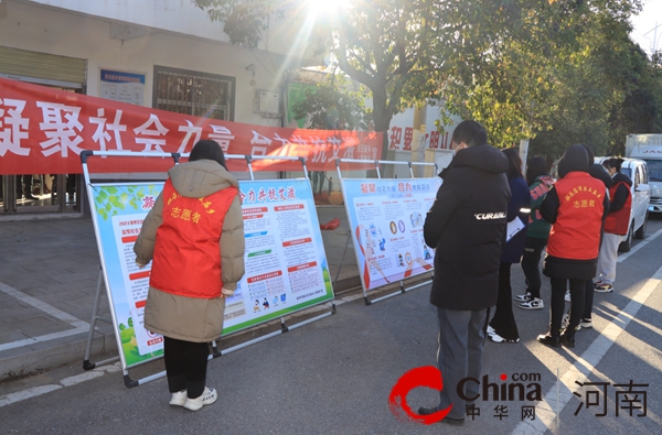 驻马店开发区关王庙乡开展“凝聚社会力量 合力共抗艾滋”主题宣传活动