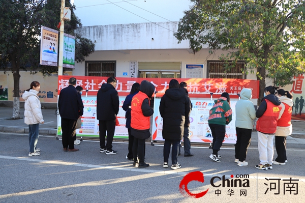 驻马店开发区关王庙乡开展“凝聚社会力量 合力共抗艾滋”主题宣传活动