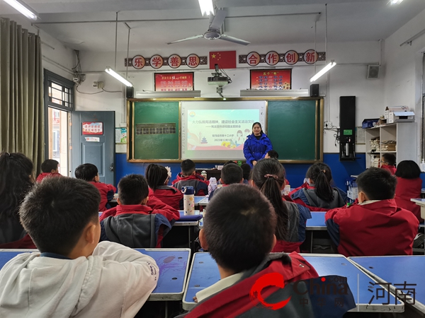 驻马店市第十二小学开展“全国宪法日”宣传主题教育系列活动