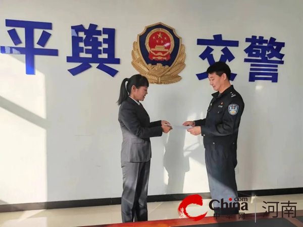 平舆县人民检察院：公开送达检察建议 守护道路交通安全