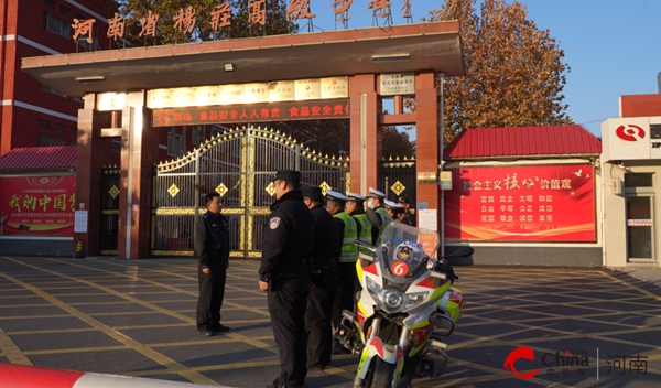 西平公安圆满完成2023年普通高中学业水平合格性考试安保任务