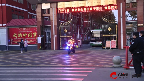 西平公安圆满完成2023年普通高中学业水平合格性考试安保任务