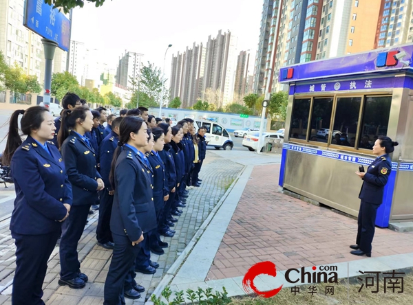 驻马店开发区数字城管指挥中心：强化培训 全面提升业务技能