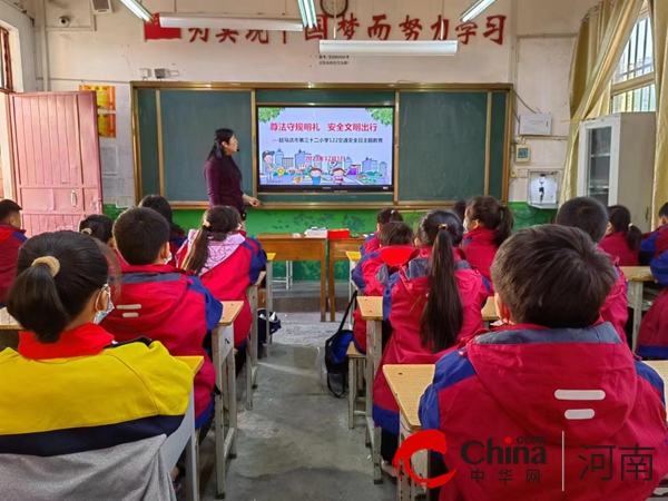 驻马店市第三十二小学举行“学习宪法知识 维护宪法权威”主题教育活动