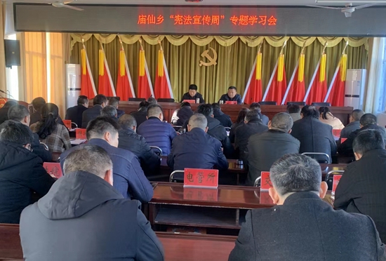 ​罗山县庙仙乡：弘扬宪法精神 建设法治文化