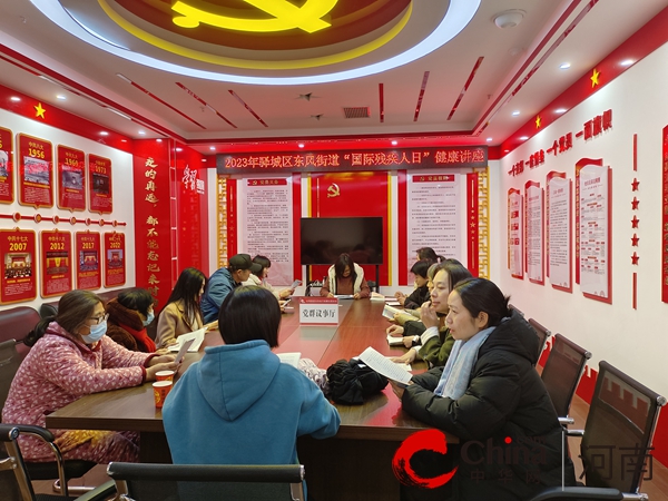 世界即时看！驻马店市驿城区东风街道雪松路东段社区邀请残疾人到社区做客