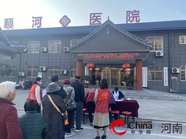 驻马店市驿城区顺河街道开展“弘扬敬老文化 促进老年健康”健康义诊志愿服务活动-世界新动态