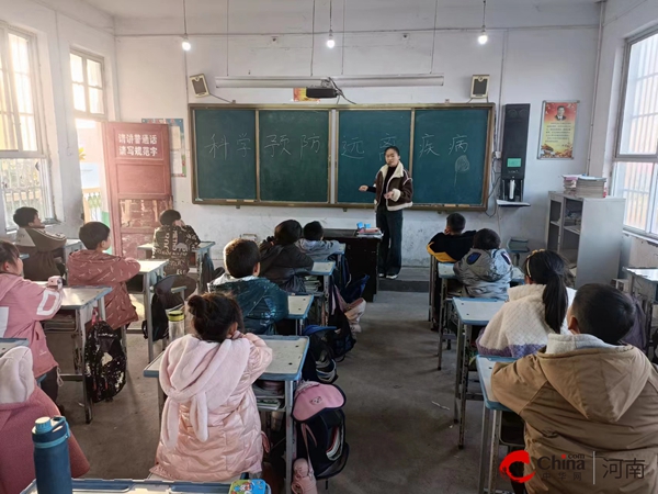 ​西平县重渠李庄小学：科学预防 远离疾病 今日看点