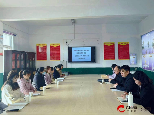 ​西平县金刚初级中学与焦庄中心校开展英语学科贯通式教研活动