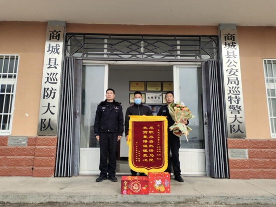 商城公安：用行动践行使命 用温情守护平安