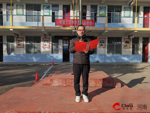 ​西平县蔡寨初级中学隆重举行冬季长跑运动会
