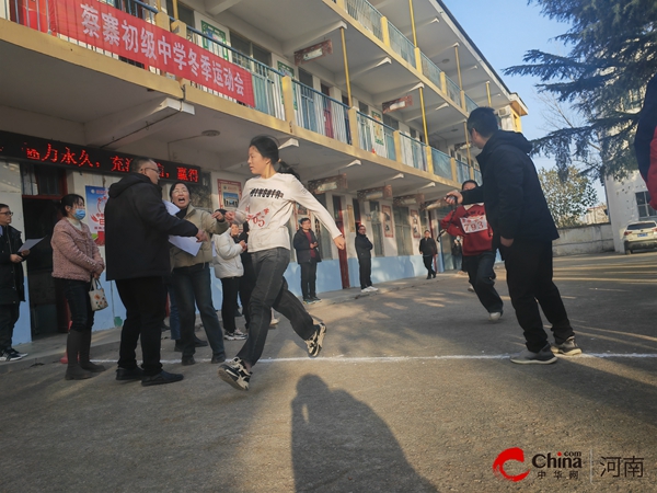 ​西平县蔡寨初级中学隆重举行冬季长跑运动会