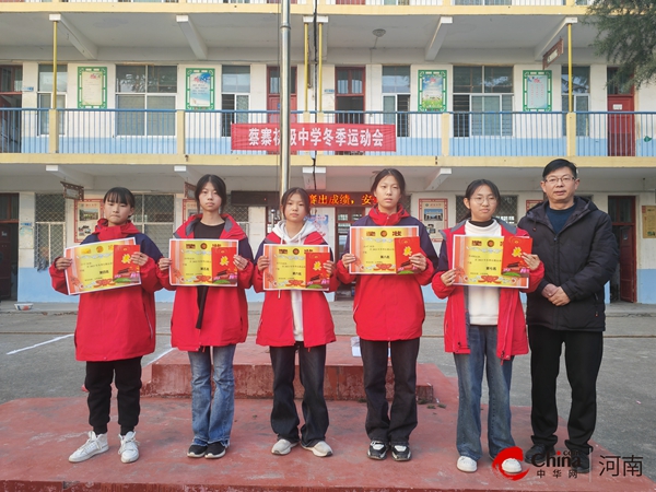 ​西平县蔡寨初级中学隆重举行冬季长跑运动会