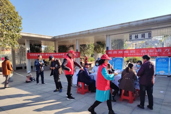 安全用药 健康为民 信阳市市场监管局开展2023年“全市安全用药月 携手共建药品安全防线”宣传进社区活动