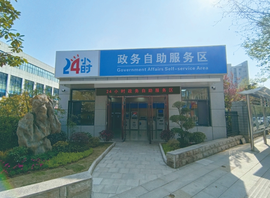 ​罗山：提升智慧服务能力 打造一流政务服务环境