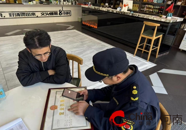 驻马店开发区城市管理局联合招商局开展燃气专项检查登记