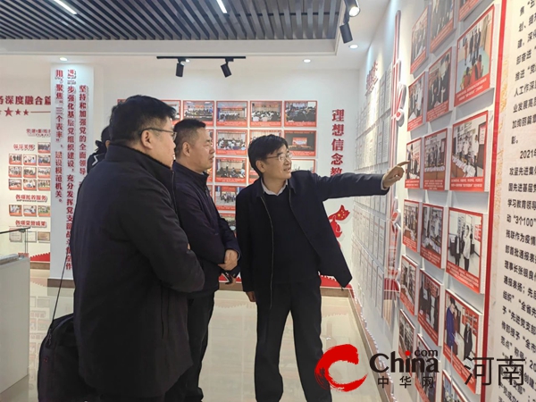 河南省委统战部机关党委、省委台办机关党委到驻马店市交流观摩机关党建工作