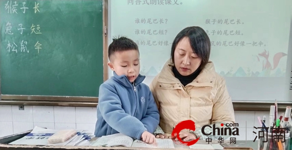 锦旗传谢意 师爱暖人心—驻马店市第二小学家长为老师赠送锦旗