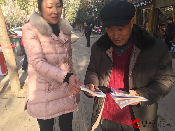 ​西平县应急管理局组织开展宪法进社区活动