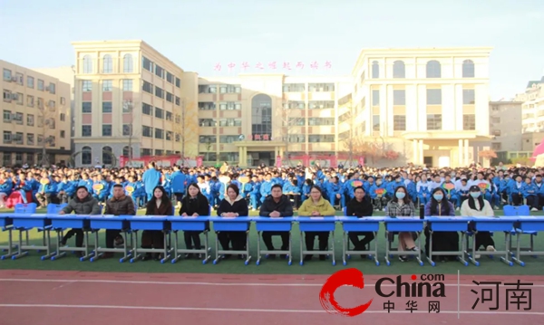 赓续红色血脉 唱响强国之音 ——驻马店市第四中学举行爱国歌曲合唱比赛
