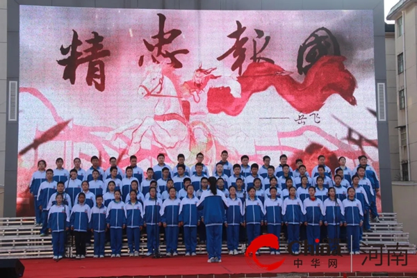 赓续红色血脉 唱响强国之音 ——驻马店市第四中学举行爱国歌曲合唱比赛