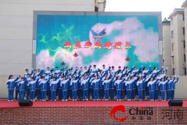 赓续红色血脉 唱响强国之音 ——驻马店市第四中学举行爱国歌曲合唱比赛