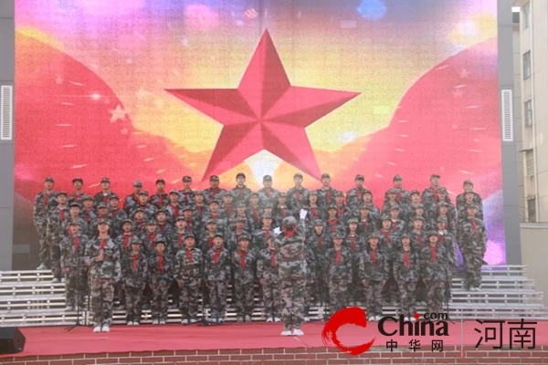 赓续红色血脉 唱响强国之音 ——驻马店市第四中学举行爱国歌曲合唱比赛