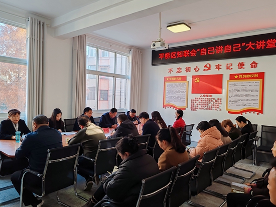 ​信阳市平桥区党外知识分子联谊会开展“追寻红色足迹 感悟初心使命”主题活动 观速讯