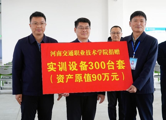 校地结对帮扶实训设备捐赠仪式在息县中等职业学校举行