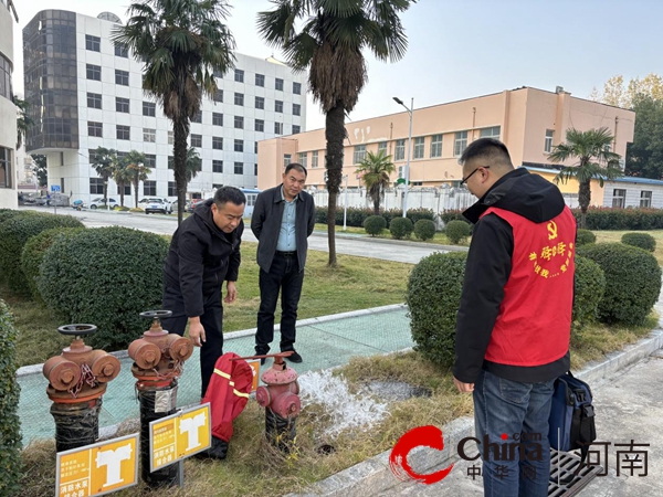 驻马店市驿城区老街街道：做好“三员”筑牢消防“安全墙”