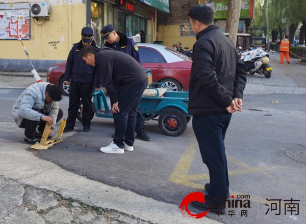 驻马店开发区数字城管指挥中心协调拆除违规地锁-当前热闻