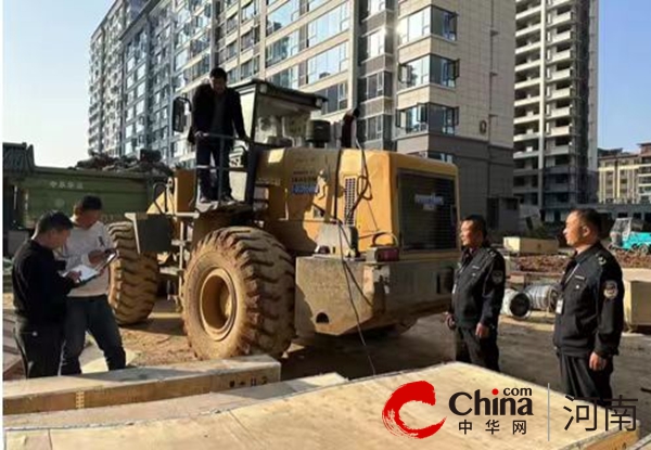 驻马店市生态环境局泌阳分局强化非道路移动机械监管 助力重污染天气管控
