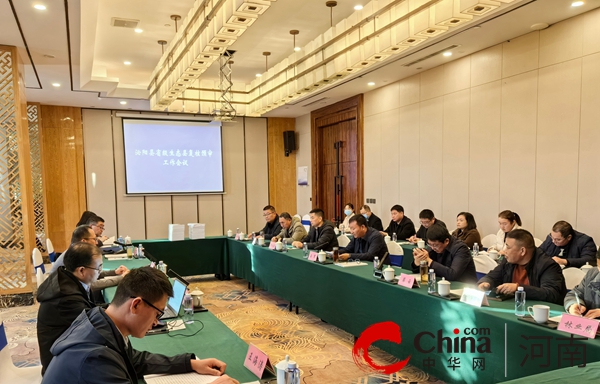 泌阳县省级生态县复核预审会议召开