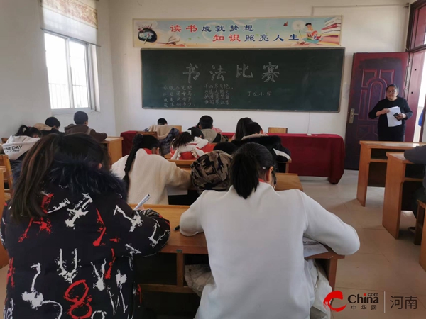 焦点！​西平县宋集丁庄小学举行小学生硬笔书法比赛