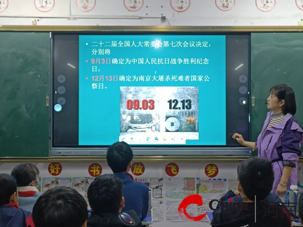 勿忘国耻 梦圆中华——驻马店市第九小学开展国家公祭日纪念活动