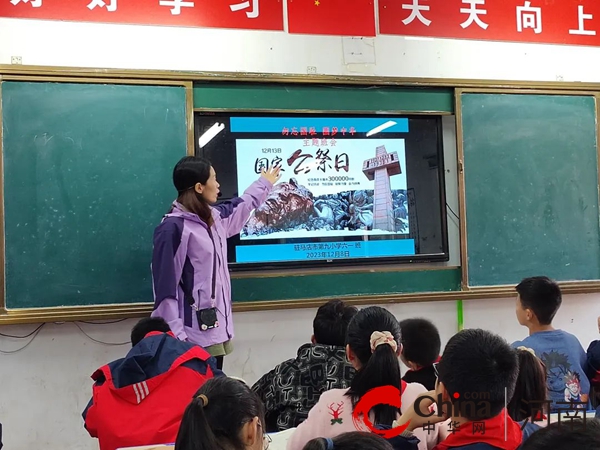 勿忘国耻 梦圆中华——驻马店市第九小学开展国家公祭日纪念活动