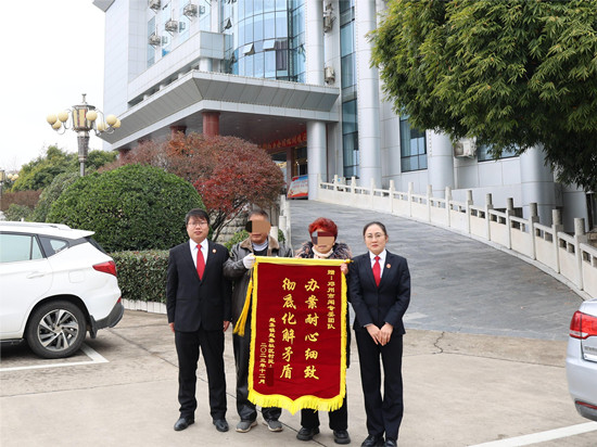 邓州法院：公正司法 为民解忧