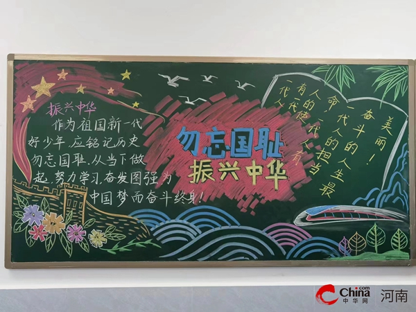​西平县焦庄郝庄小学开展“勿忘国耻 强我中华”国家公祭日主题晨会