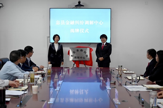今日热门!息县人民法院调解工作室被评为河南省“优秀人民调解委员会”