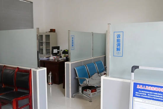 息县人民法院调解工作室被评为河南省“优秀人民调解委员会”