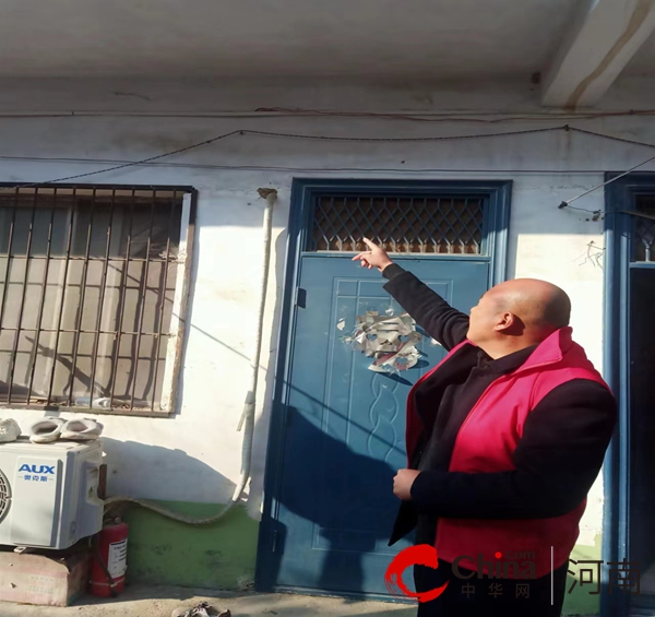 驻马店经济开发区开源办事处刁庄村开展冬季房屋安全隐患排查整治工作 环球焦点