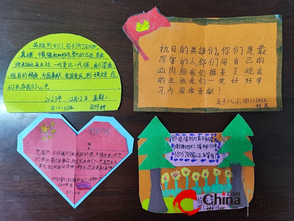 勿忘国耻 振兴中华——驻马店市第五十八小学开展国家公祭日系列教育活动