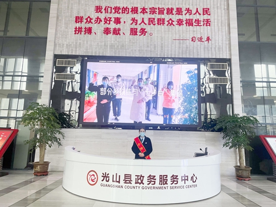 ​焕新貌 展新颜 开新篇 光山县县乡两级便民大厅星级创建工作纪实-天天动态
