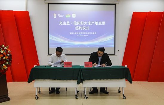​正式进军郑州市场 “光山蓝•信阳好大米”走出新“稻”路