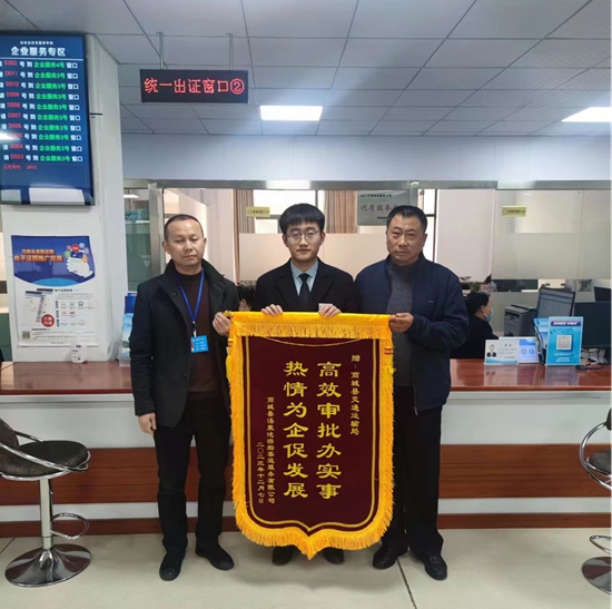 ​商城县交通运输局：热情服务暖人心 高效审批获锦旗