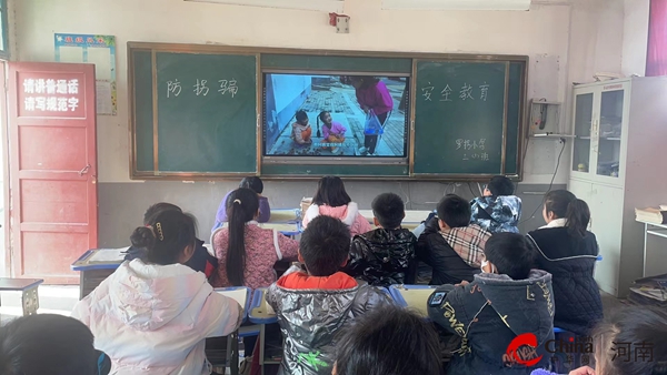 ​西平县重渠罗拐小学开展“防拐骗”主题教育活动