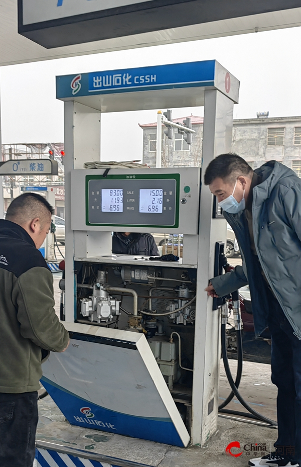 全球视讯！​西平县应急管理局开展低温雨雪冰冻灾害期间危化企业安全检查